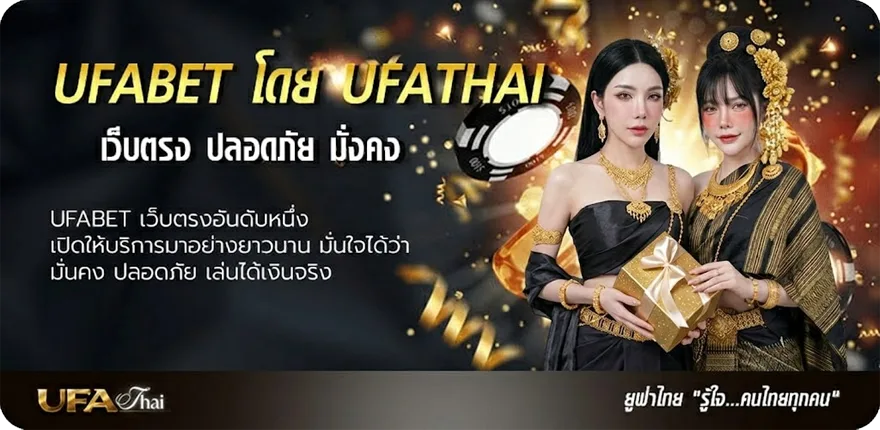 Banner ฝาก2รับ100 ล่าสุด แนะนำ — แทงบอลออนไลน์ คาสิโน หวย มวย สล็อต ครบวงจร