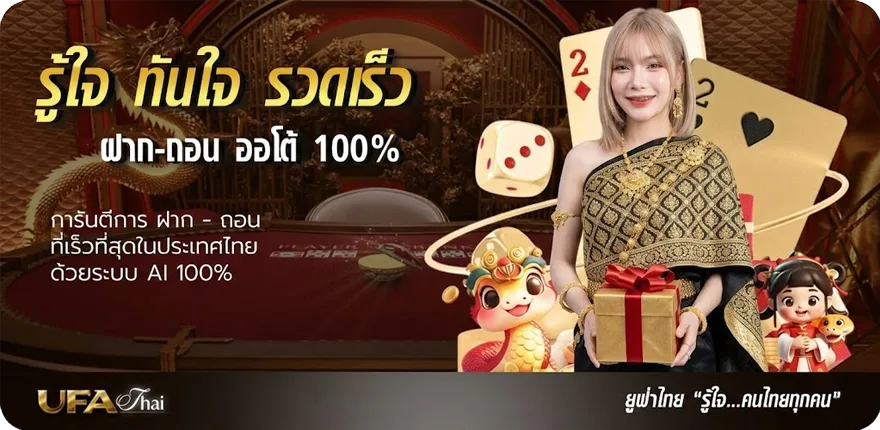 โปรโมชั่น ฝาก2รับ100 ล่าสุด ล่าสุด — โปรโมชั่นสมาชิกใหม่