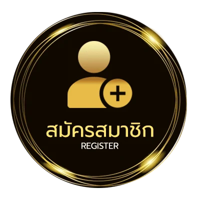 สมัครสมาชิก ฝาก2รับ100 ล่าสุด ใน 1 นาที