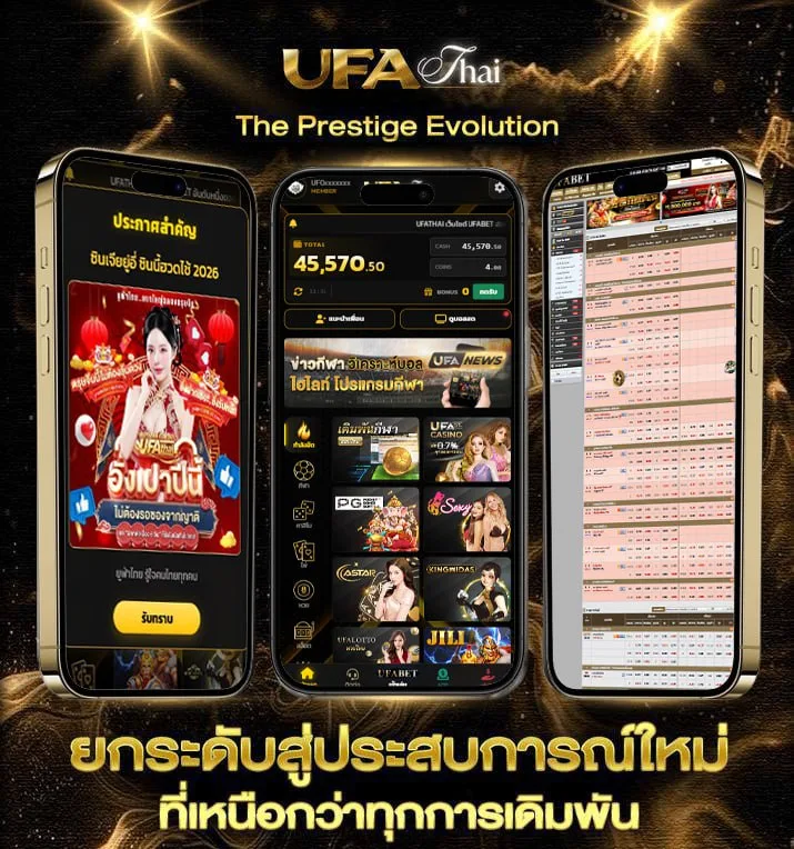 ฝาก2รับ100 ล่าสุด  แบรนด์ยูฟ่าไทย